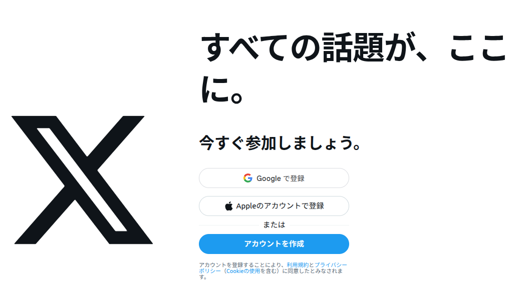 サービスイメージ